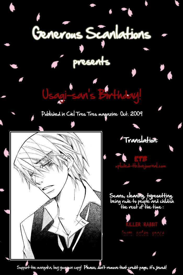 Junjou Romantica Chapter 13.3 page 1 - Vol.13 Chapter 3: Junjou Romantica Act 23