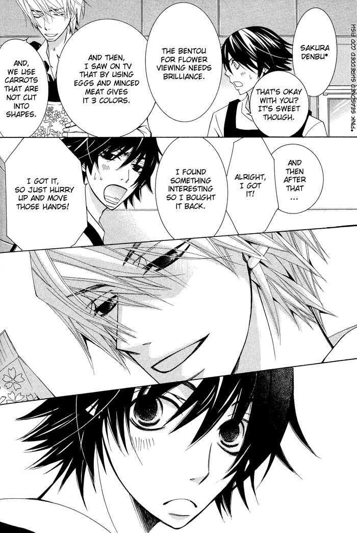 Junjou Romantica Chapter 13.3 page 11 - Vol.13 Chapter 3: Junjou Romantica Act 23