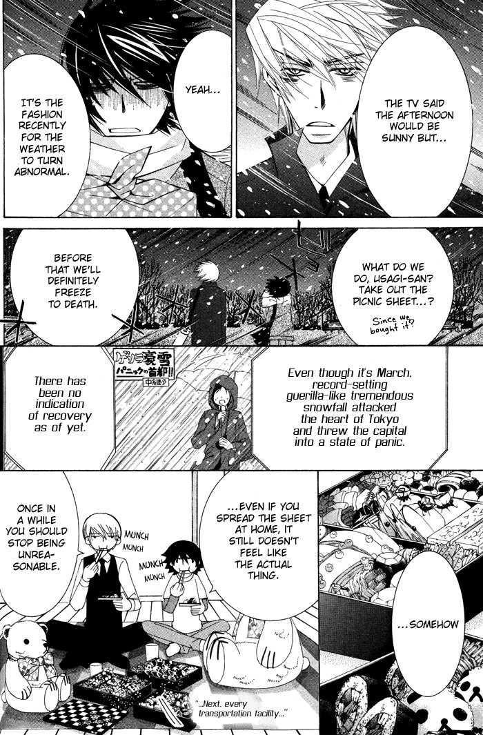 Junjou Romantica Chapter 13.3 page 13 - Vol.13 Chapter 3: Junjou Romantica Act 23