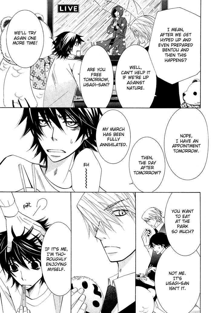 Junjou Romantica Chapter 13.3 page 14 - Vol.13 Chapter 3: Junjou Romantica Act 23