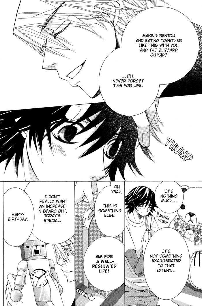 Junjou Romantica Chapter 13.3 page 15 - Vol.13 Chapter 3: Junjou Romantica Act 23