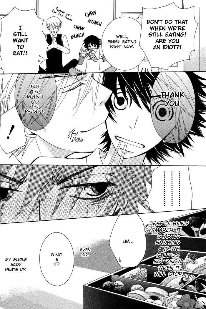 Junjou Romantica Chapter 13.3 page 17 - Vol.13 Chapter 3: Junjou Romantica Act 23