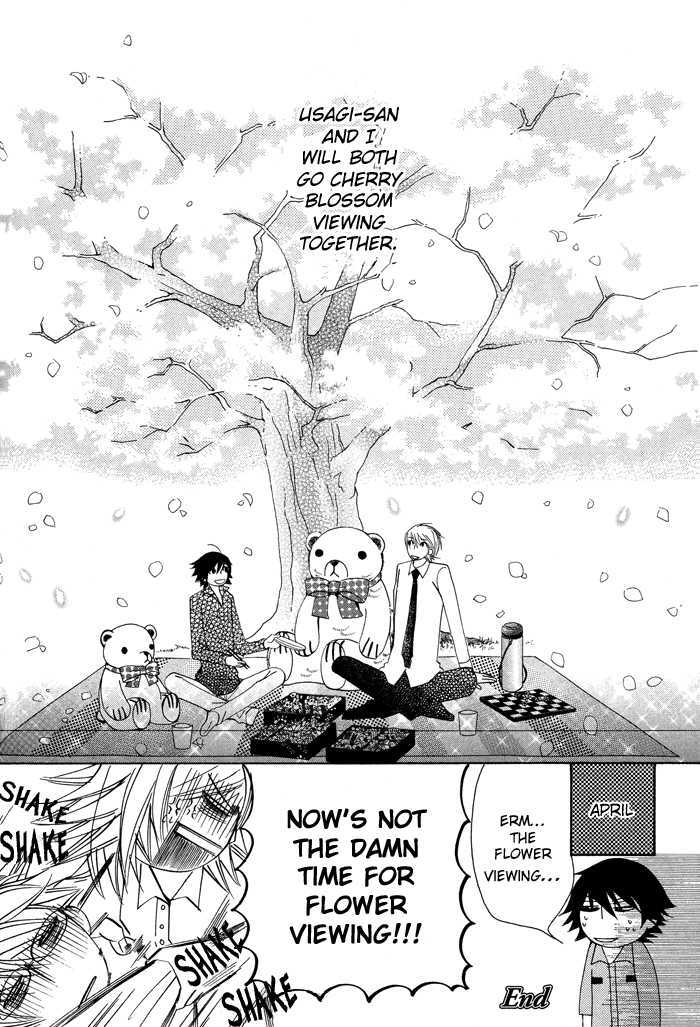 Junjou Romantica Chapter 13.3 page 19 - Vol.13 Chapter 3: Junjou Romantica Act 23