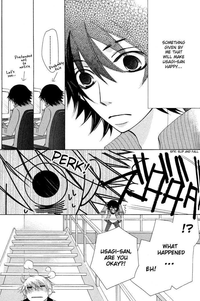 Junjou Romantica Chapter 13.3 page 4 - Vol.13 Chapter 3: Junjou Romantica Act 23