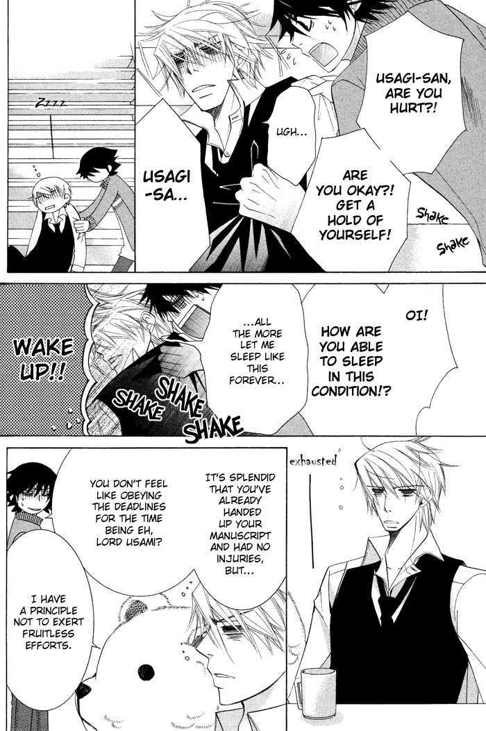 Junjou Romantica Chapter 13.3 page 5 - Vol.13 Chapter 3: Junjou Romantica Act 23