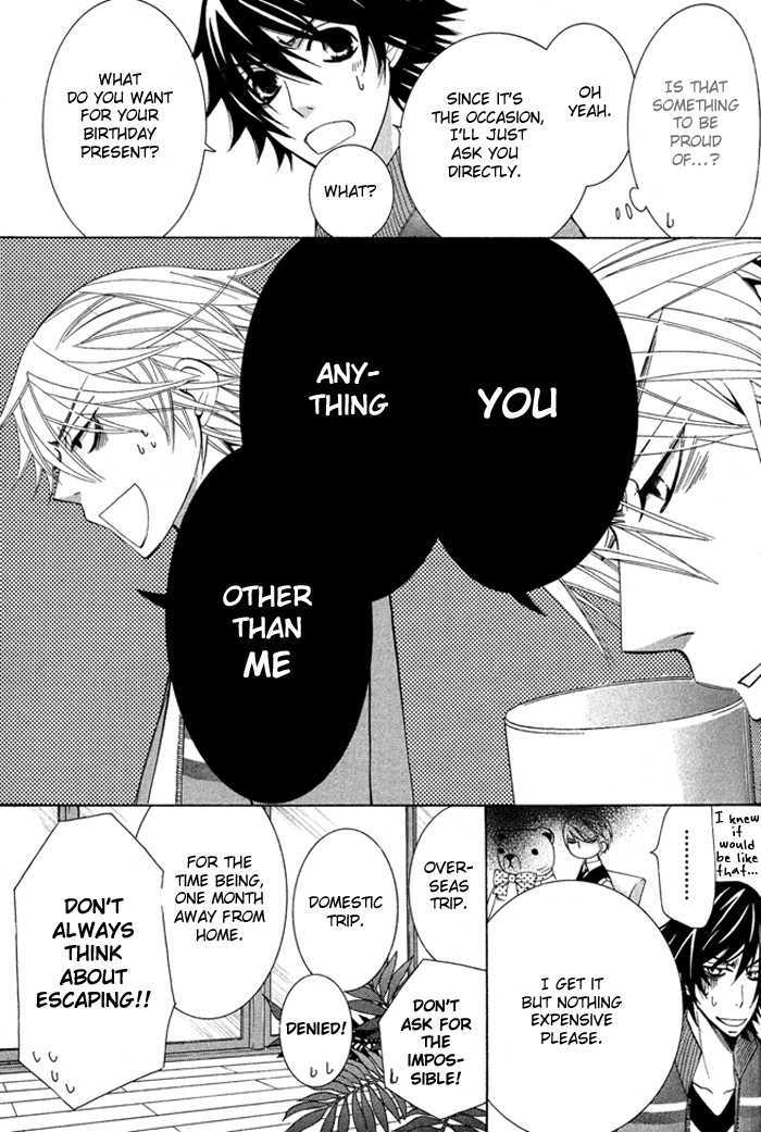 Junjou Romantica Chapter 13.3 page 6 - Vol.13 Chapter 3: Junjou Romantica Act 23