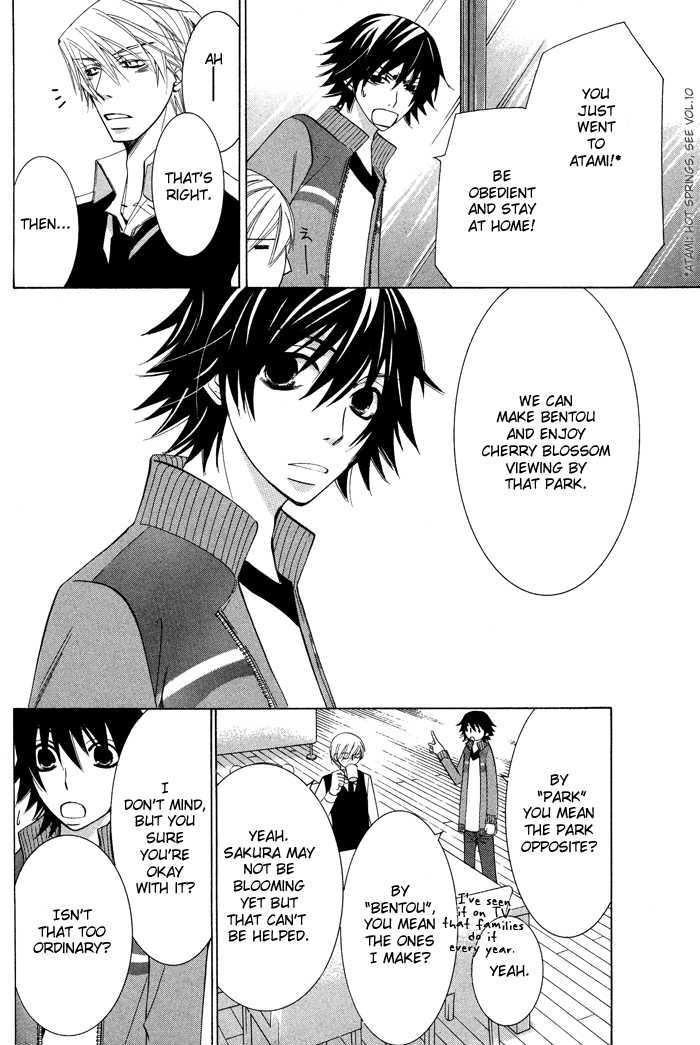 Junjou Romantica Chapter 13.3 page 7 - Vol.13 Chapter 3: Junjou Romantica Act 23