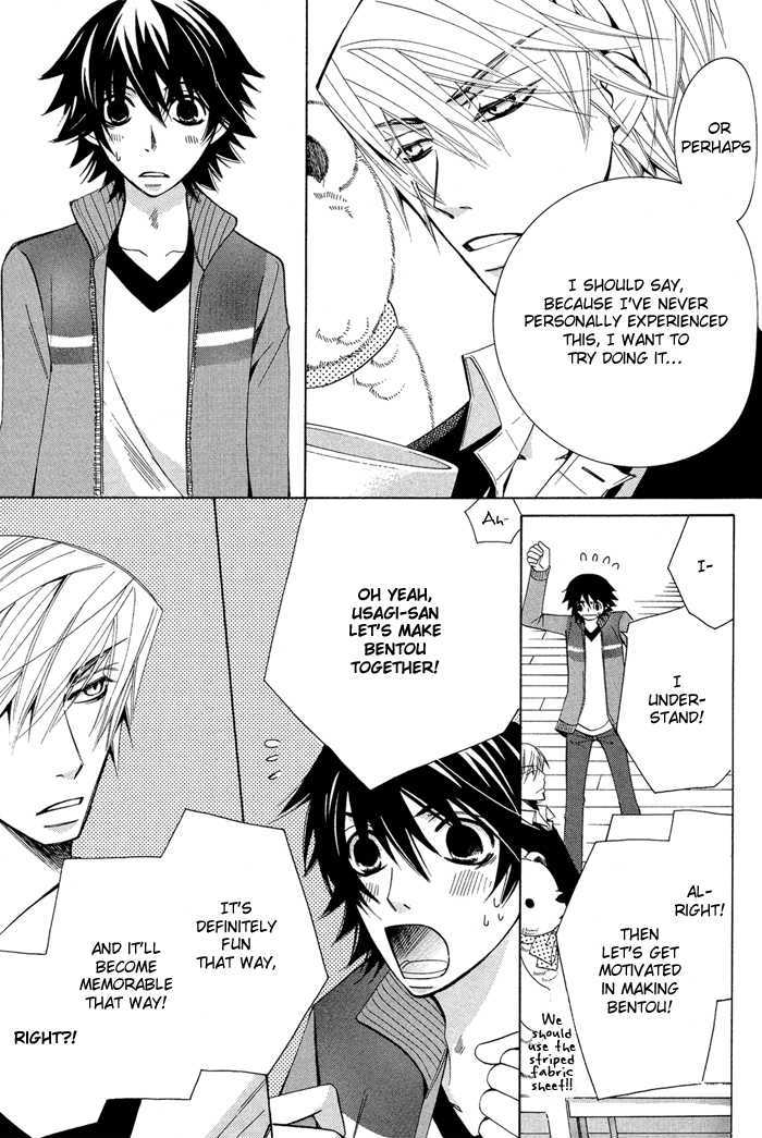 Junjou Romantica Chapter 13.3 page 8 - Vol.13 Chapter 3: Junjou Romantica Act 23