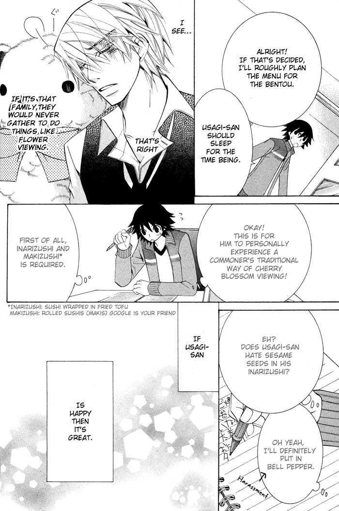 Junjou Romantica Chapter 13.3 page 9 - Vol.13 Chapter 3: Junjou Romantica Act 23