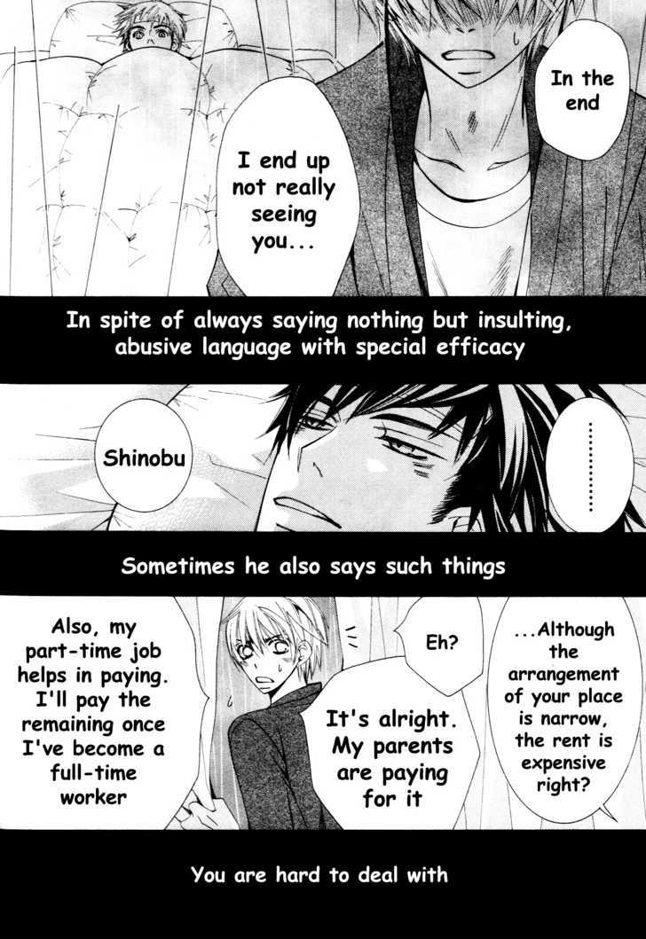 Junjou Romantica Chapter 13.4 page 12 - Vol.13 Chapter 4: Junjou Terrorist Act 10