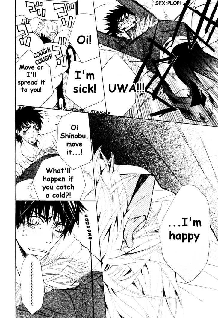 Junjou Romantica Chapter 13.4 page 14 - Vol.13 Chapter 4: Junjou Terrorist Act 10