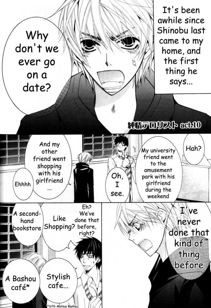Junjou Romantica Chapter 13.4 page 2 - Vol.13 Chapter 4: Junjou Terrorist Act 10