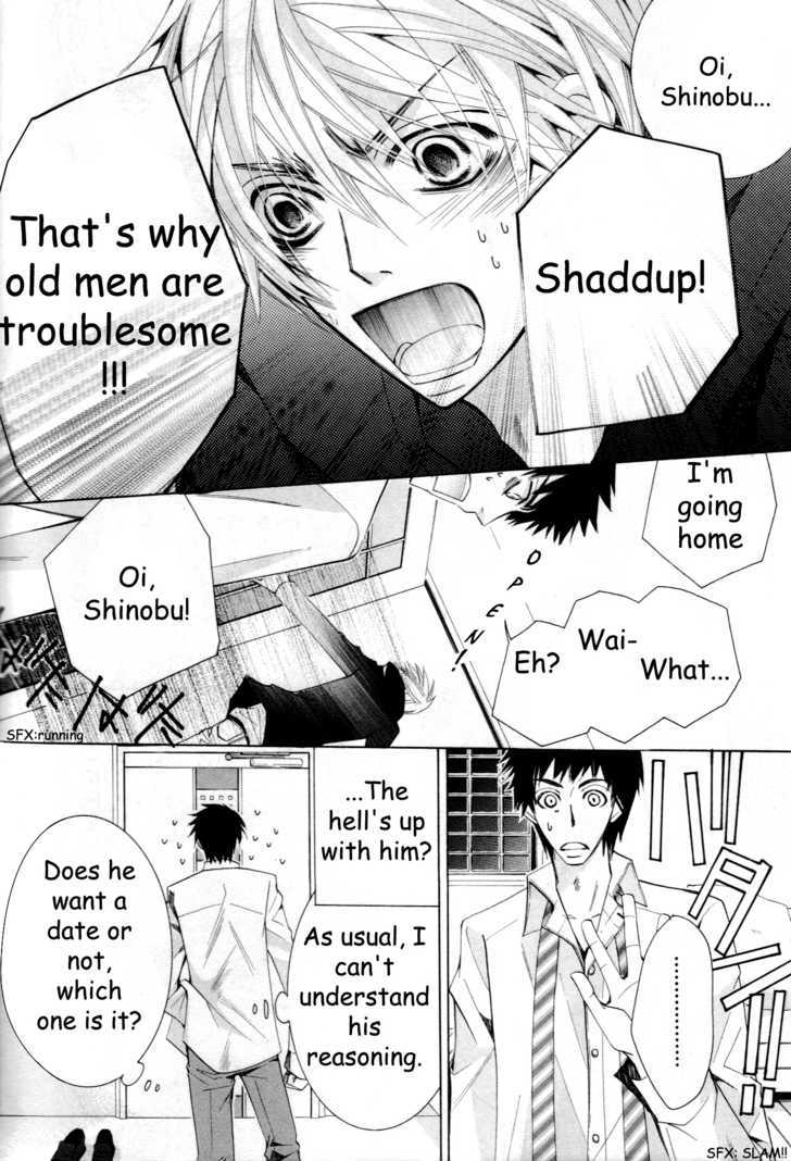 Junjou Romantica Chapter 13.4 page 4 - Vol.13 Chapter 4: Junjou Terrorist Act 10