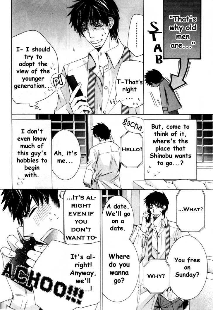 Junjou Romantica Chapter 13.4 page 6 - Vol.13 Chapter 4: Junjou Terrorist Act 10