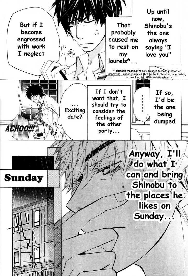 Junjou Romantica Chapter 13.4 page 8 - Vol.13 Chapter 4: Junjou Terrorist Act 10