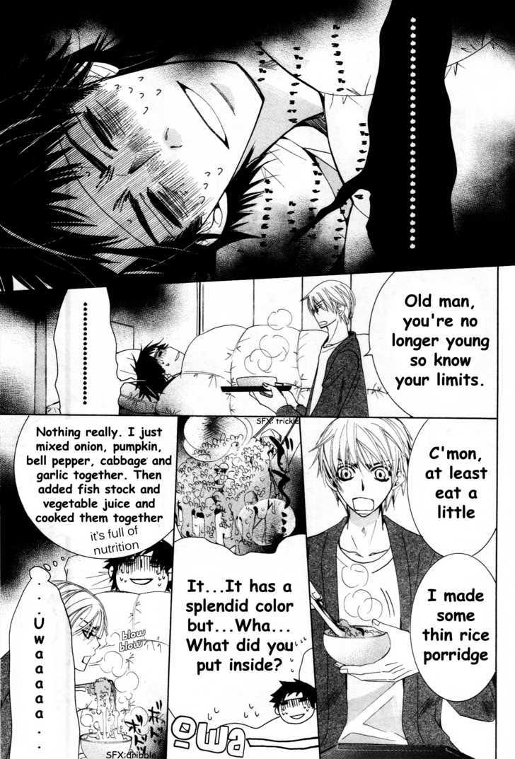 Junjou Romantica Chapter 13.4 page 9 - Vol.13 Chapter 4: Junjou Terrorist Act 10