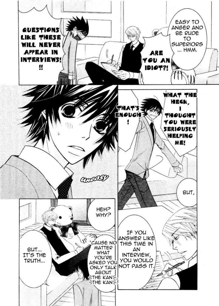 Junjou Romantica Chapter 14.1 page 11 - Vol.14 Chapter 1: Junjou Romantica Act 24