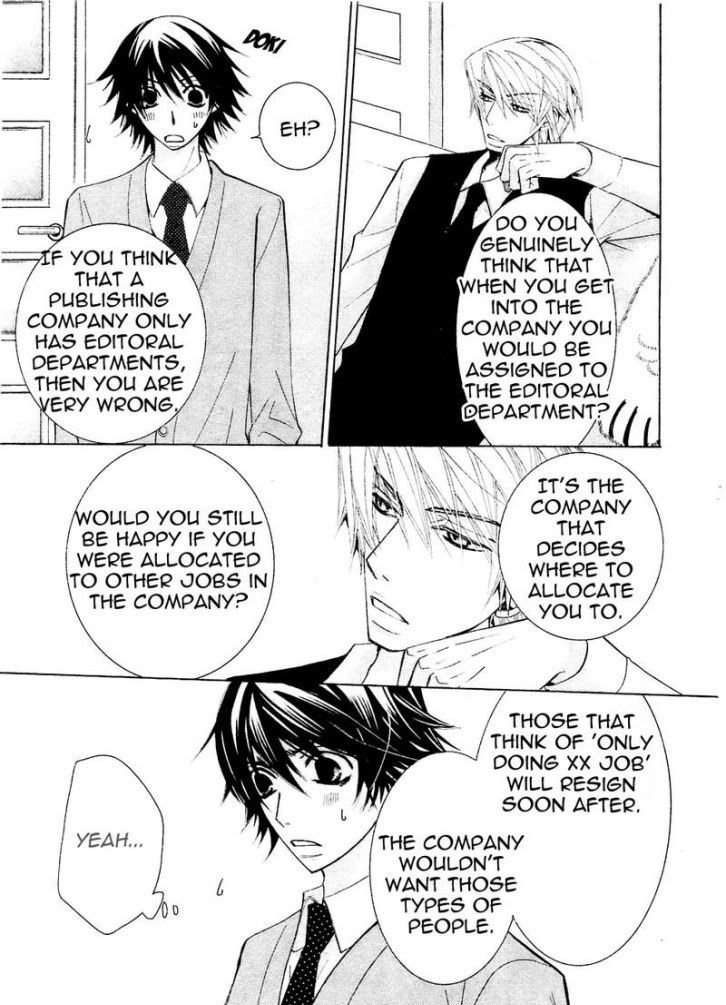 Junjou Romantica Chapter 14.1 page 12 - Vol.14 Chapter 1: Junjou Romantica Act 24