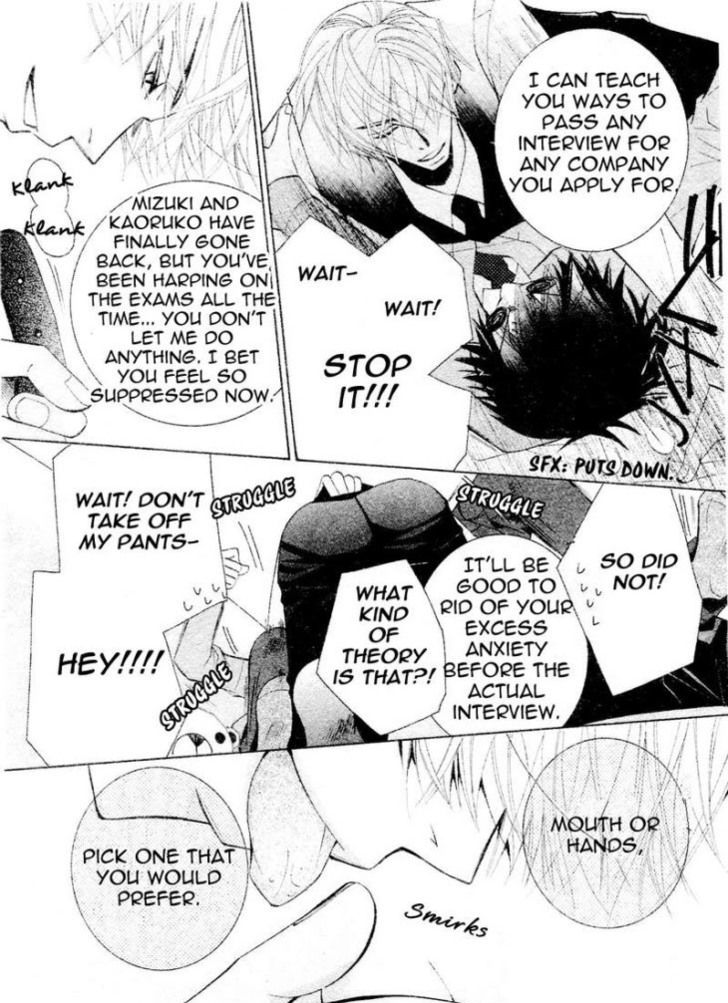 Junjou Romantica Chapter 14.1 page 14 - Vol.14 Chapter 1: Junjou Romantica Act 24