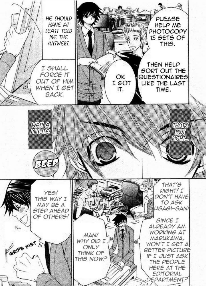 Junjou Romantica Chapter 14.1 page 18 - Vol.14 Chapter 1: Junjou Romantica Act 24
