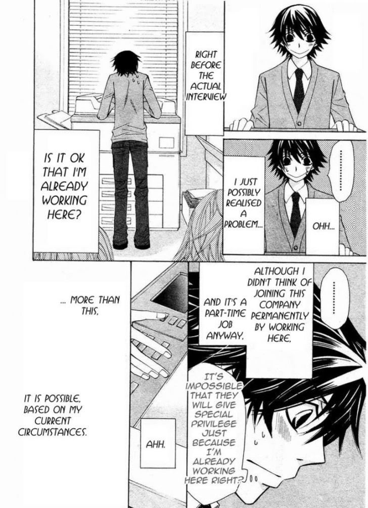 Junjou Romantica Chapter 14.1 page 19 - Vol.14 Chapter 1: Junjou Romantica Act 24