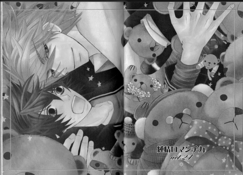 Junjou Romantica Chapter 14.1 page 2 - Vol.14 Chapter 1: Junjou Romantica Act 24