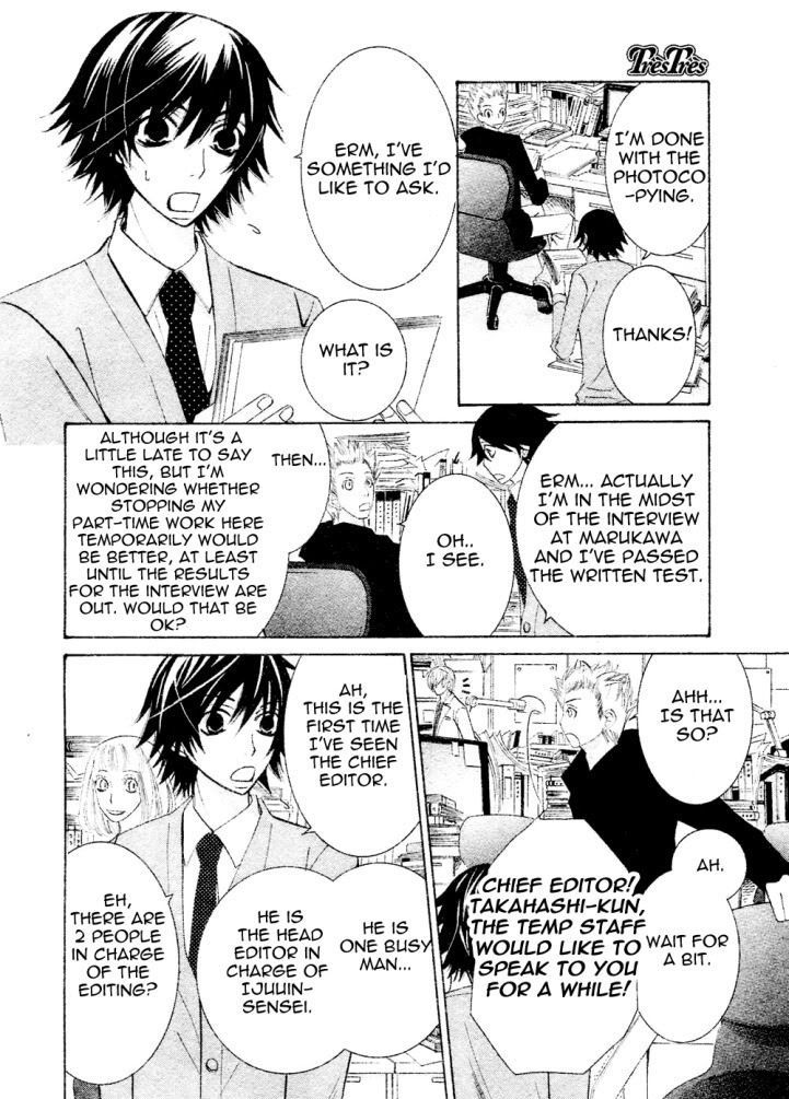 Junjou Romantica Chapter 14.1 page 21 - Vol.14 Chapter 1: Junjou Romantica Act 24