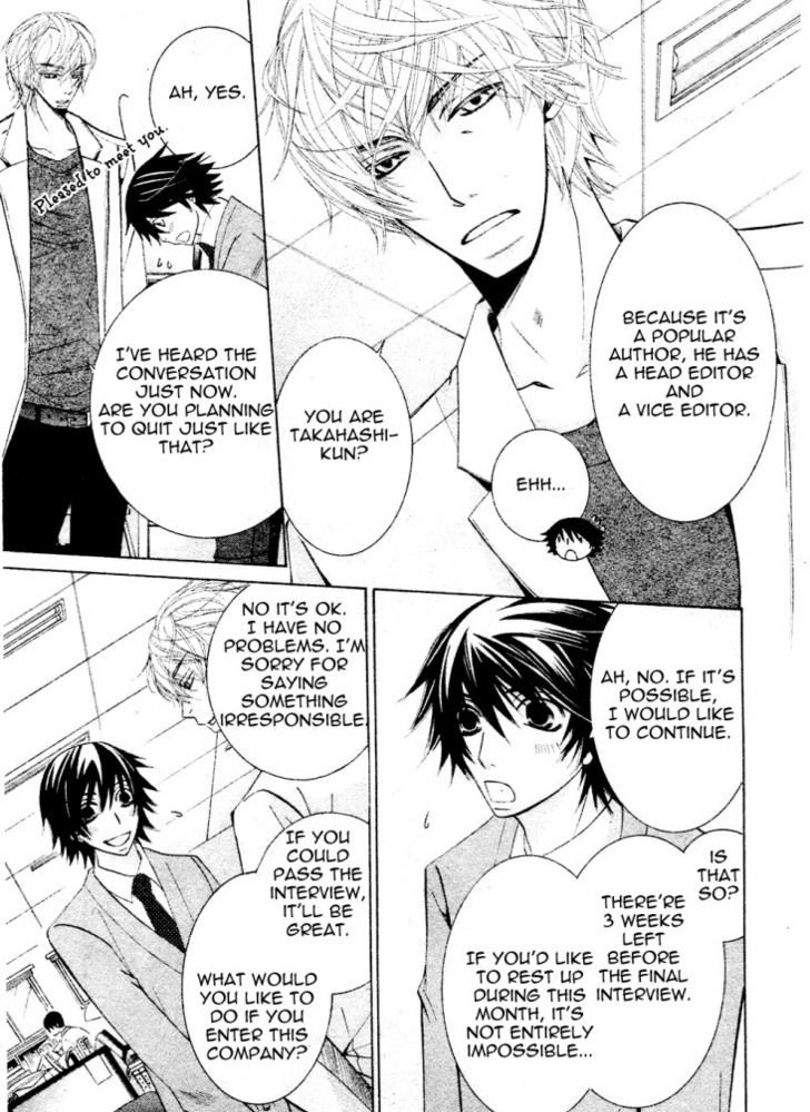 Junjou Romantica Chapter 14.1 page 22 - Vol.14 Chapter 1: Junjou Romantica Act 24