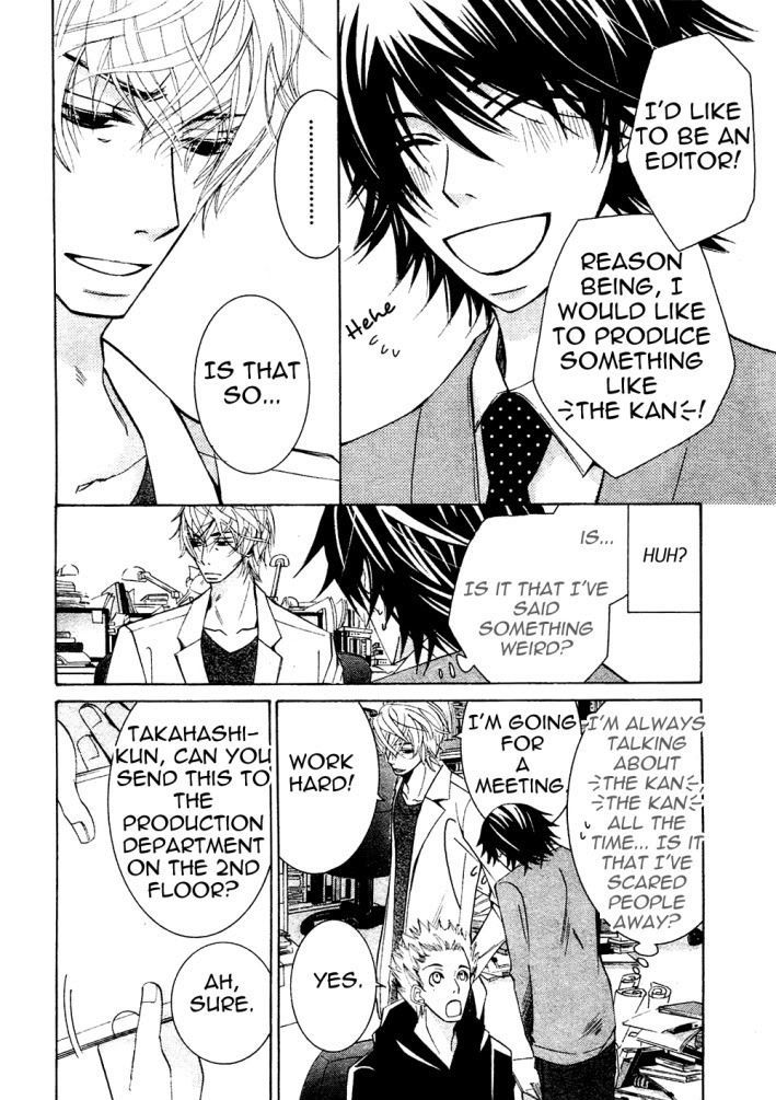 Junjou Romantica Chapter 14.1 page 23 - Vol.14 Chapter 1: Junjou Romantica Act 24