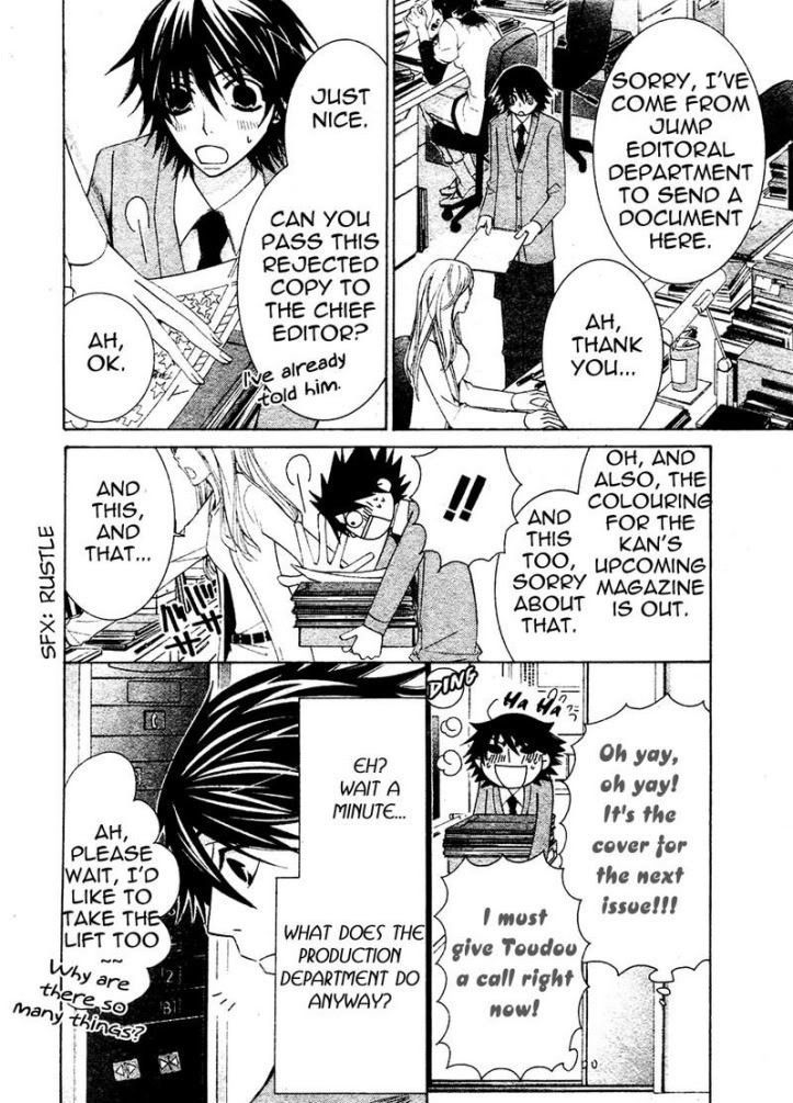 Junjou Romantica Chapter 14.1 page 25 - Vol.14 Chapter 1: Junjou Romantica Act 24