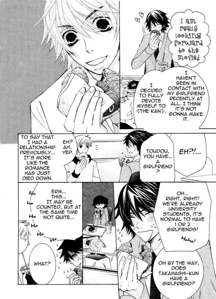 Junjou Romantica Chapter 14.1 page 30 - Vol.14 Chapter 1: Junjou Romantica Act 24