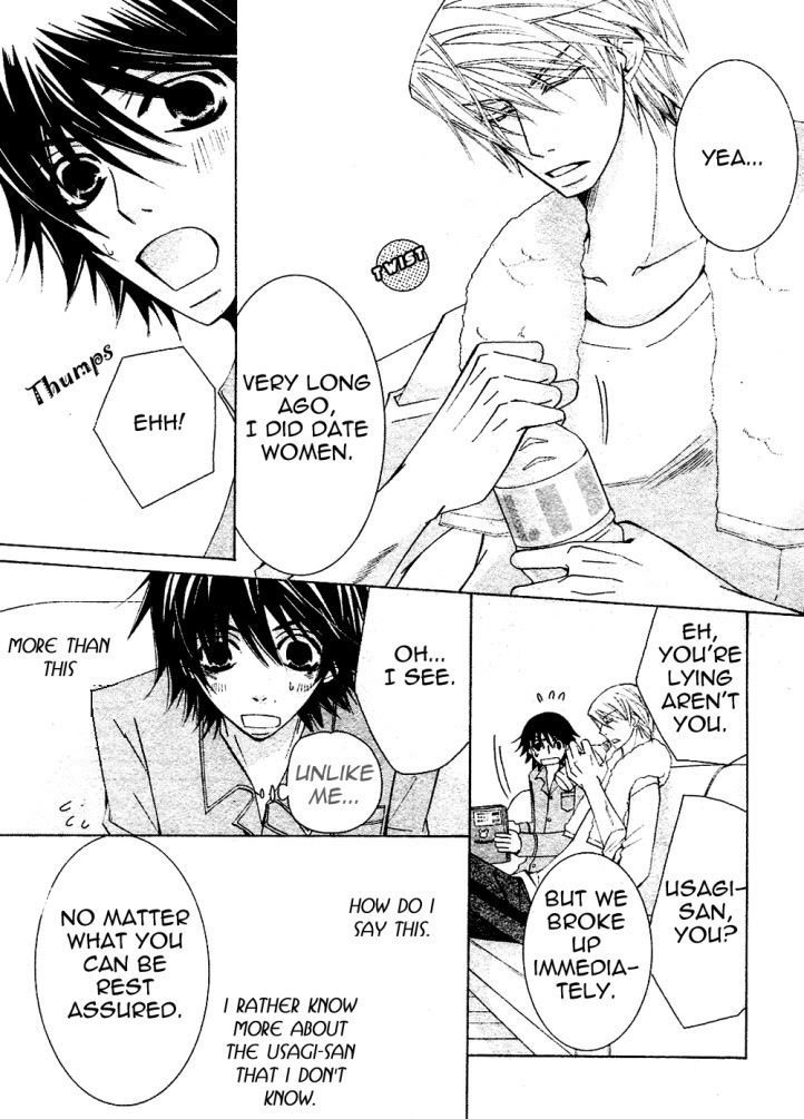 Junjou Romantica Chapter 14.1 page 37 - Vol.14 Chapter 1: Junjou Romantica Act 24
