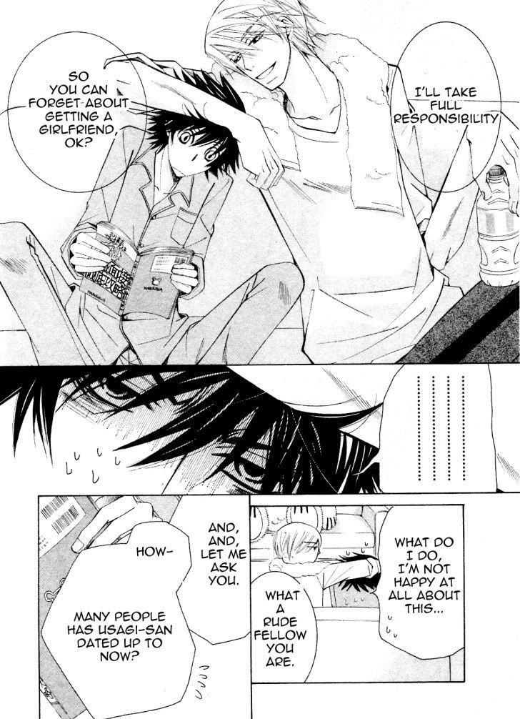 Junjou Romantica Chapter 14.1 page 38 - Vol.14 Chapter 1: Junjou Romantica Act 24