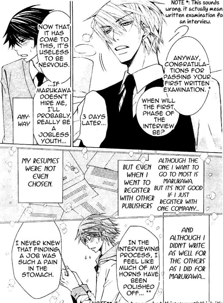 Junjou Romantica Chapter 14.1 page 4 - Vol.14 Chapter 1: Junjou Romantica Act 24