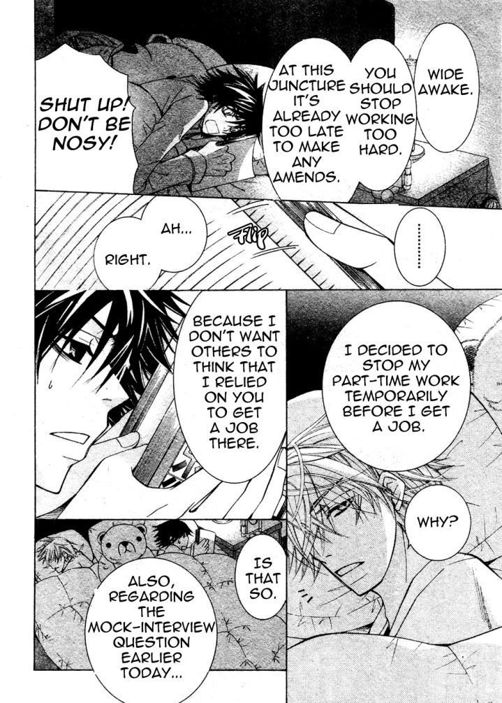 Junjou Romantica Chapter 14.1 page 44 - Vol.14 Chapter 1: Junjou Romantica Act 24