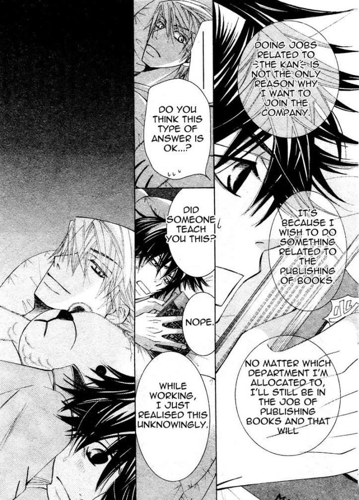 Junjou Romantica Chapter 14.1 page 45 - Vol.14 Chapter 1: Junjou Romantica Act 24