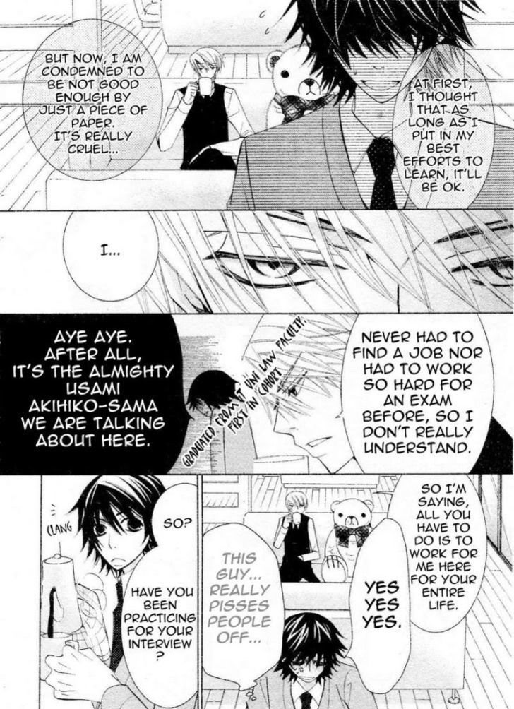 Junjou Romantica Chapter 14.1 page 5 - Vol.14 Chapter 1: Junjou Romantica Act 24
