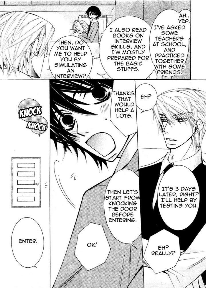 Junjou Romantica Chapter 14.1 page 6 - Vol.14 Chapter 1: Junjou Romantica Act 24
