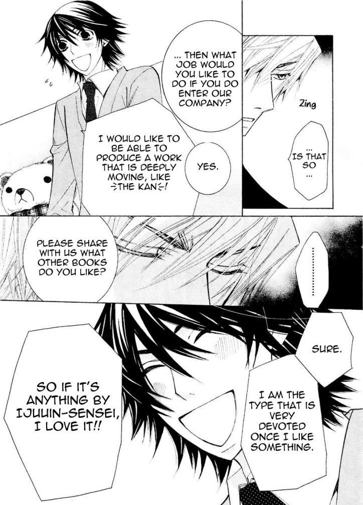 Junjou Romantica Chapter 14.1 page 8 - Vol.14 Chapter 1: Junjou Romantica Act 24