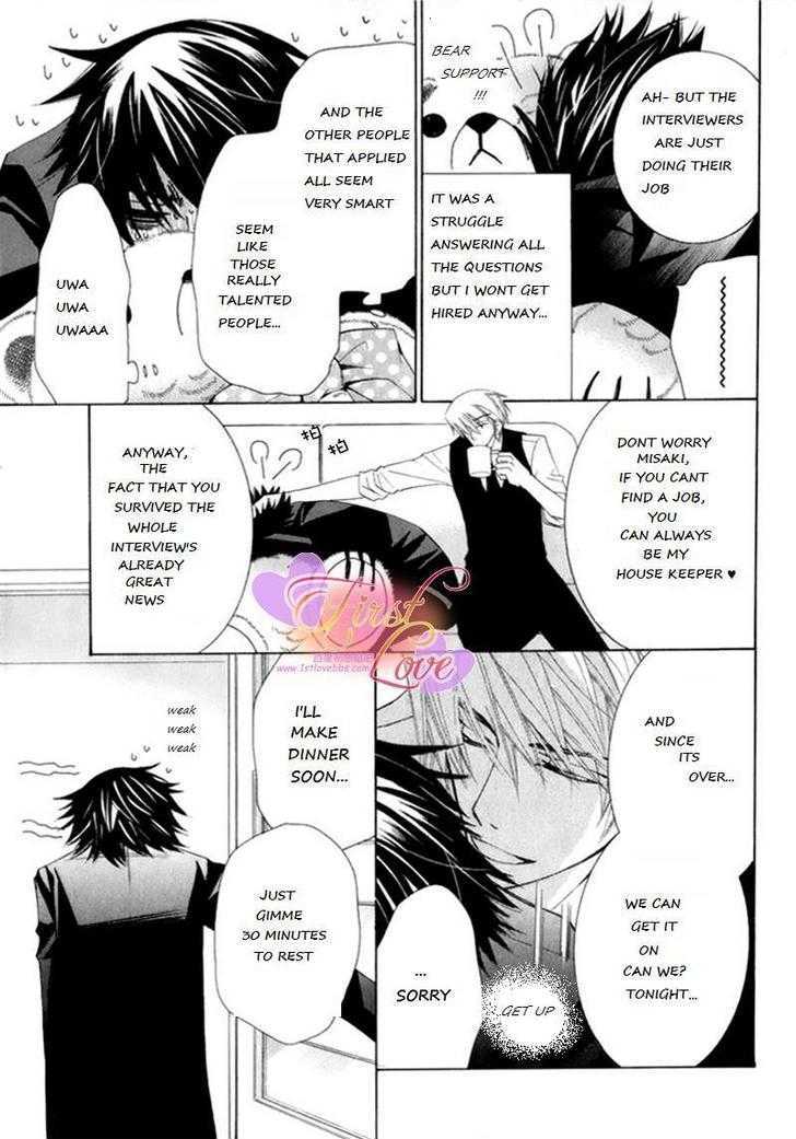 Junjou Romantica Chapter 14.2 page 11 - Vol.14 Chapter 2: Junjou Romantica Act 25