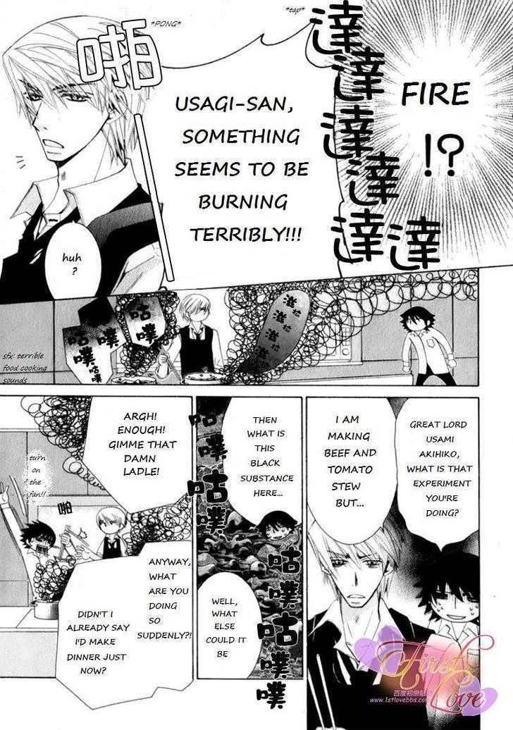 Junjou Romantica Chapter 14.2 page 13 - Vol.14 Chapter 2: Junjou Romantica Act 25