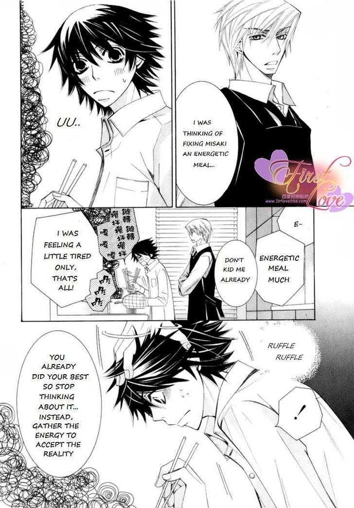 Junjou Romantica Chapter 14.2 page 14 - Vol.14 Chapter 2: Junjou Romantica Act 25