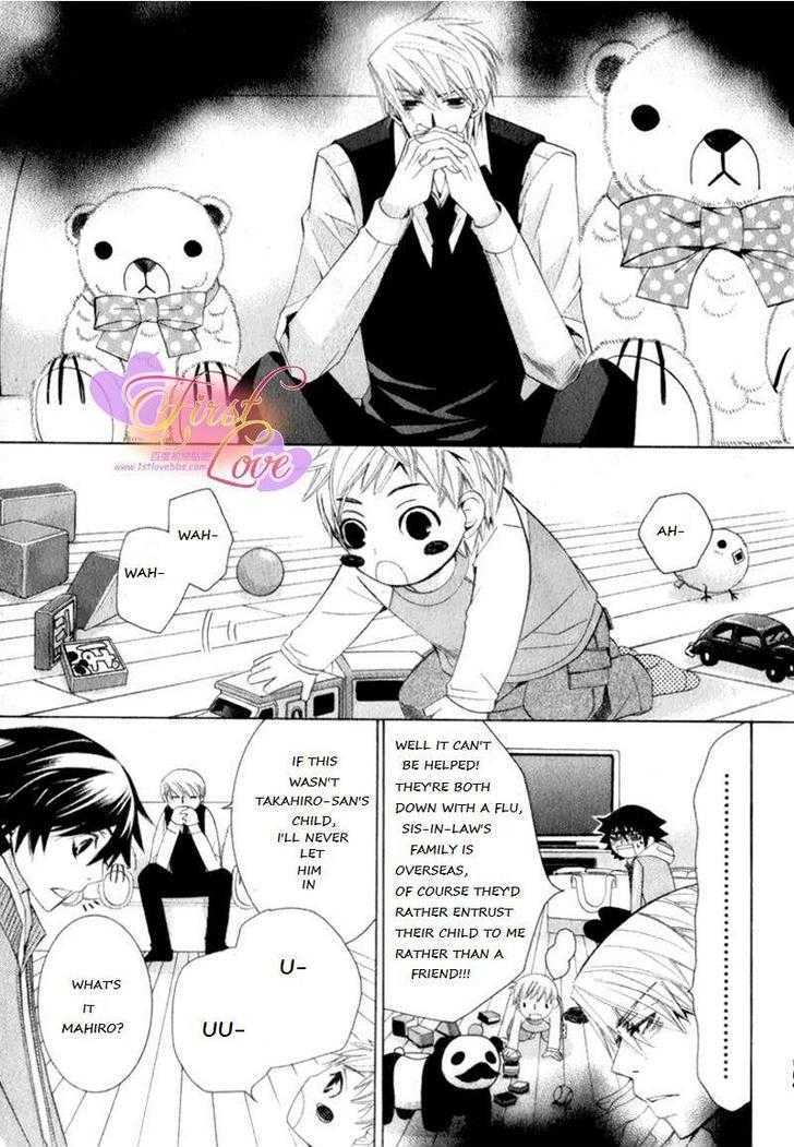 Junjou Romantica Chapter 14.2 page 17 - Vol.14 Chapter 2: Junjou Romantica Act 25