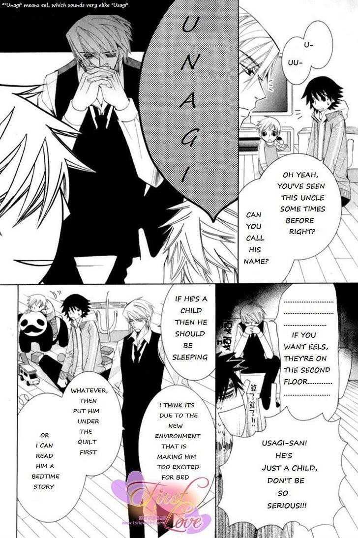 Junjou Romantica Chapter 14.2 page 18 - Vol.14 Chapter 2: Junjou Romantica Act 25