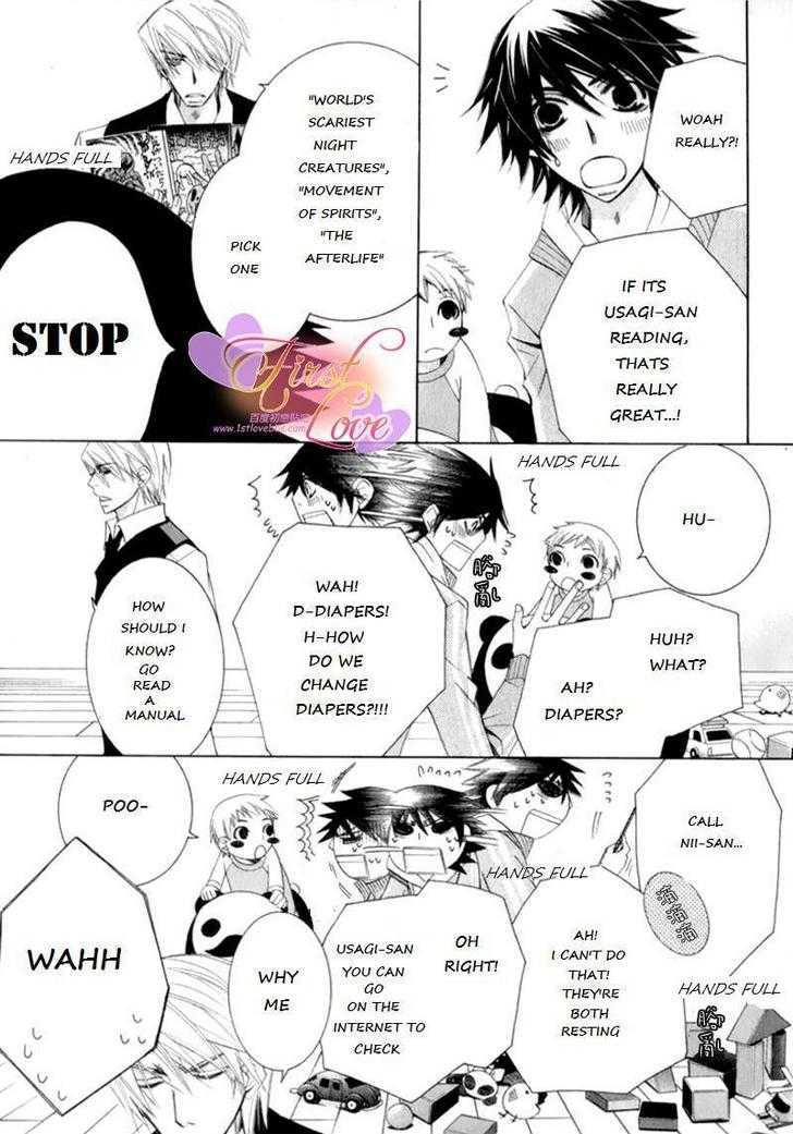 Junjou Romantica Chapter 14.2 page 19 - Vol.14 Chapter 2: Junjou Romantica Act 25