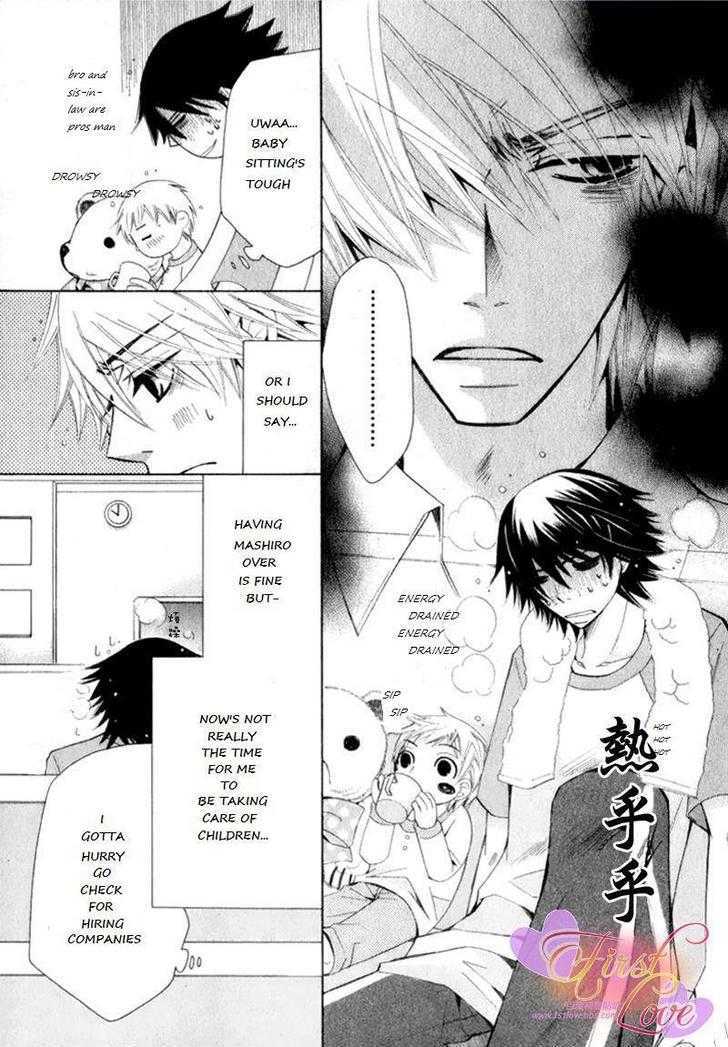 Junjou Romantica Chapter 14.2 page 21 - Vol.14 Chapter 2: Junjou Romantica Act 25