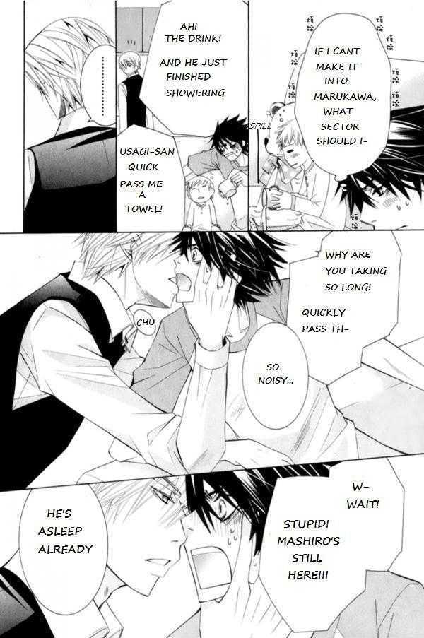 Junjou Romantica Chapter 14.2 page 22 - Vol.14 Chapter 2: Junjou Romantica Act 25