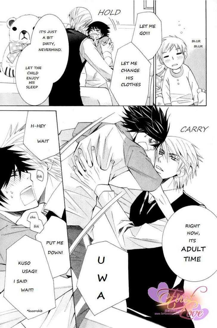Junjou Romantica Chapter 14.2 page 23 - Vol.14 Chapter 2: Junjou Romantica Act 25