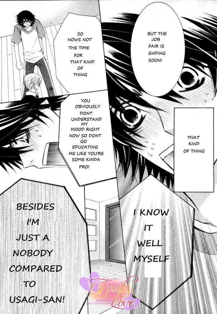 Junjou Romantica Chapter 14.2 page 25 - Vol.14 Chapter 2: Junjou Romantica Act 25