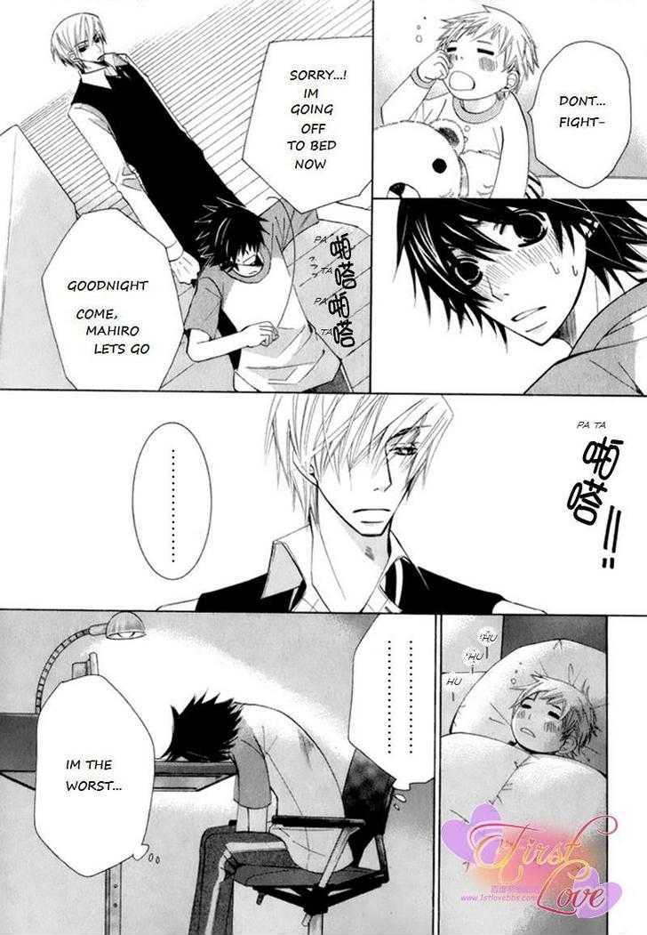 Junjou Romantica Chapter 14.2 page 27 - Vol.14 Chapter 2: Junjou Romantica Act 25